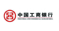 中国工商银行