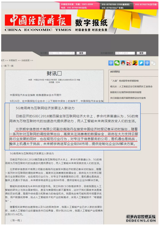 1757472687435.png 图片16.png