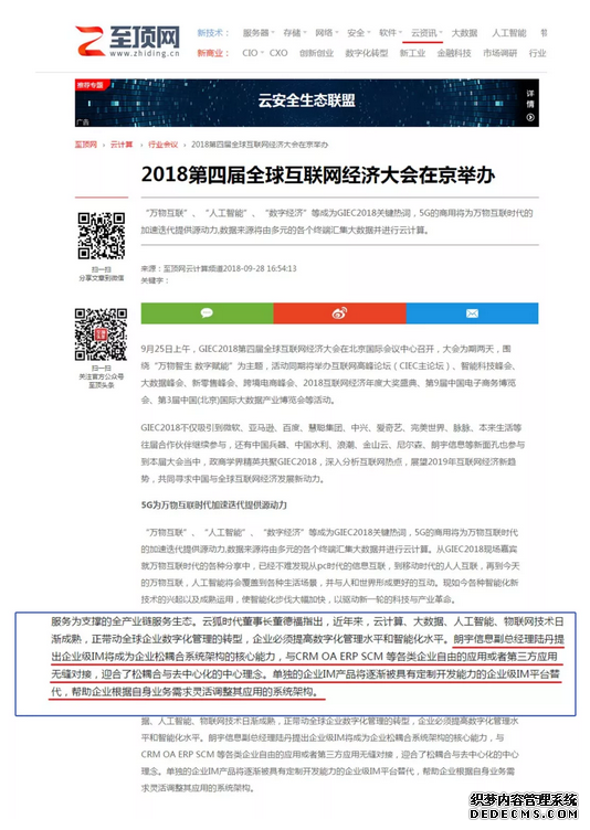 1757472903097.png 图片14.png